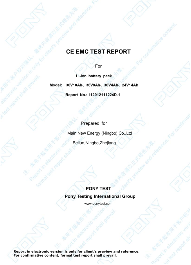 Test report