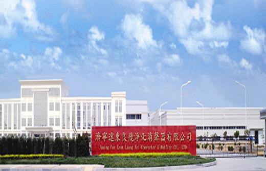 JINING FAREAST LIANGFEI CONVERTER & MUFFLER CO. LTD