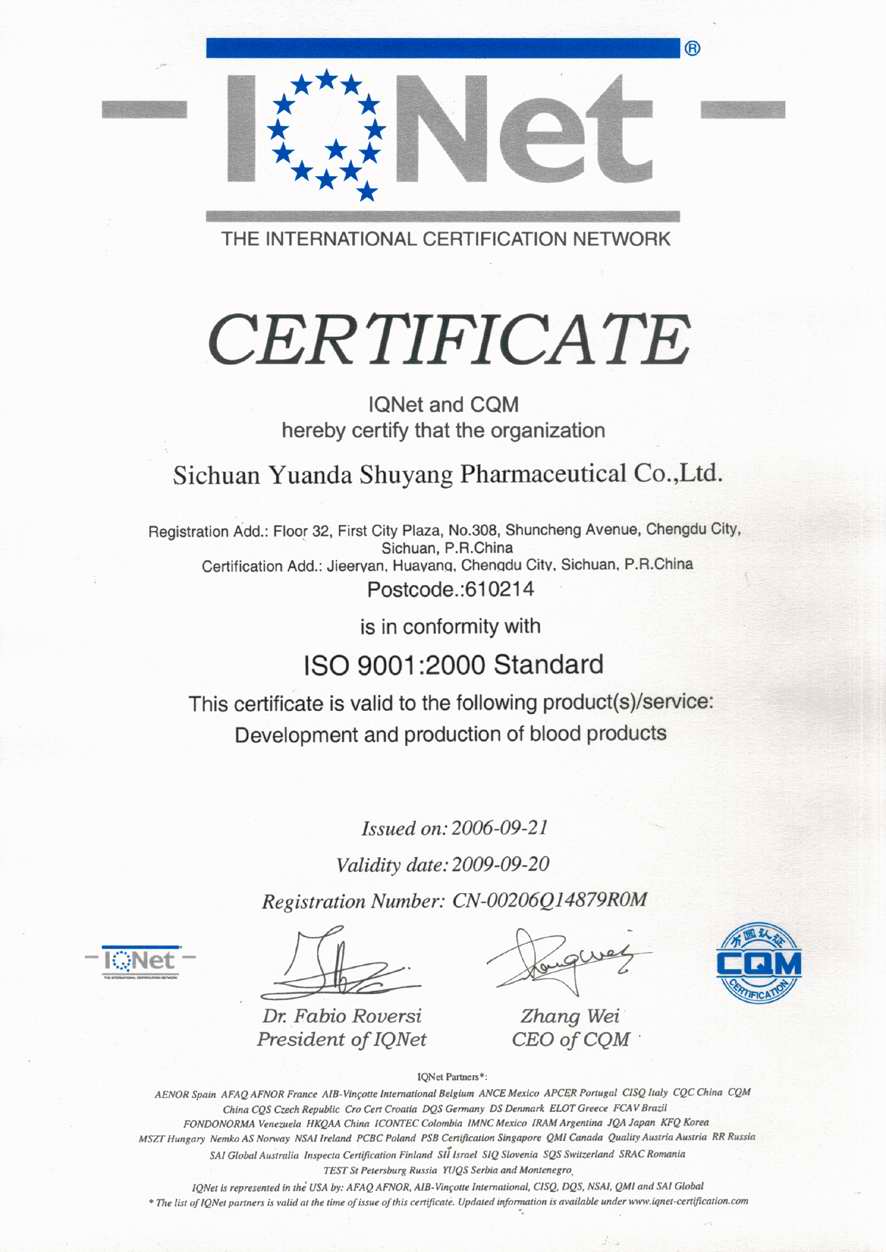 ISO9001