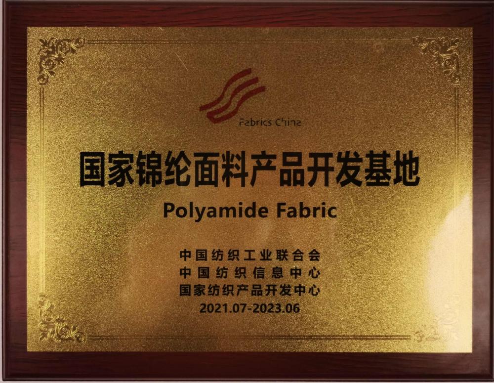 Polyamide Fabric