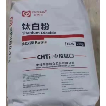 Part of the companies face tight spot supply and demand patterns, and their exports increase frequently. The seventh round of price promotion for titanium dioxide leads