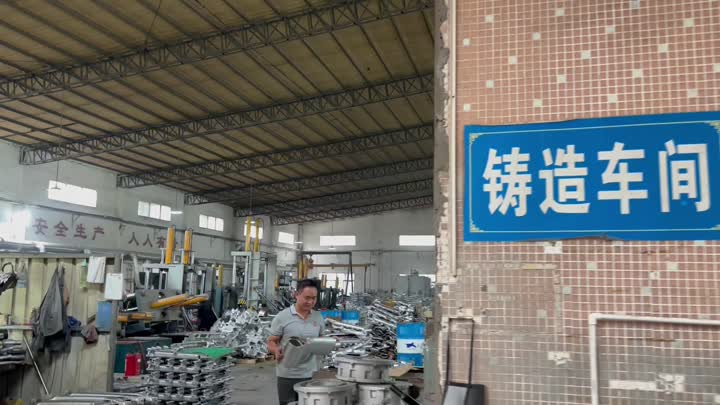 Foundry