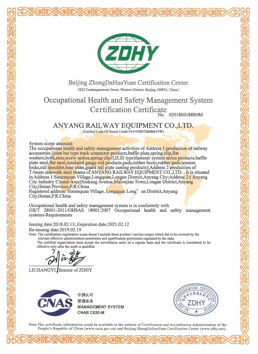 Occupational Health and Safety Management System Certification Certificate