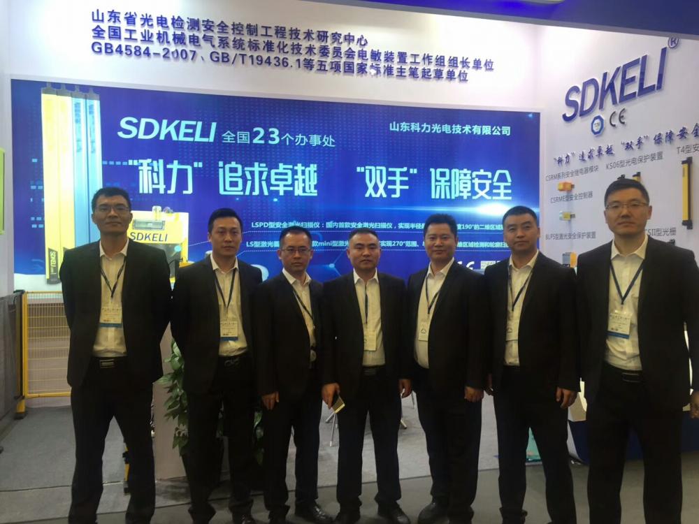 SDKELI sales team at cemat asia Shanghai agv safety laser scanner lidar sensor