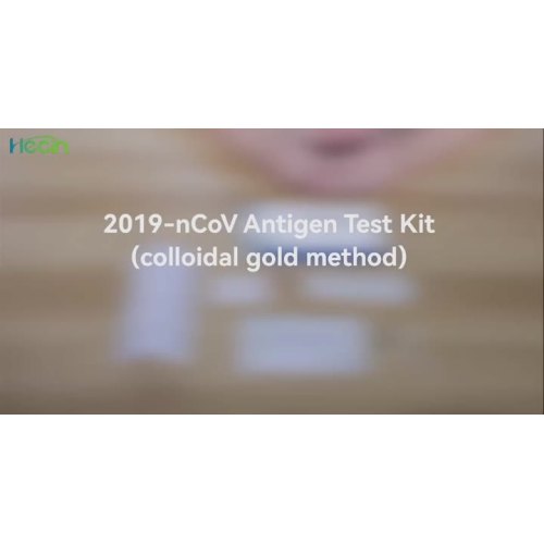 2019-nCoV Antigen Test Kit (colloidal gold method)