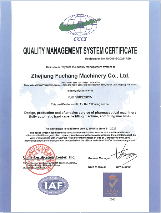 QUALITY MANAGEMENT SYSTEM CERTIFICATE