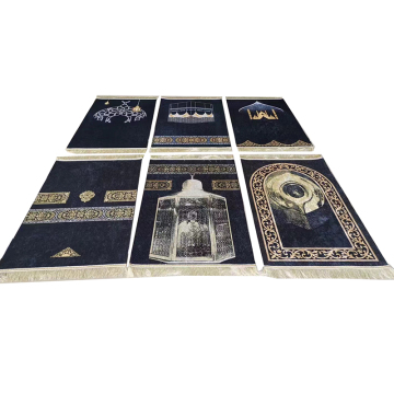 Jewish Holiday Praying Mat - Rectangular Carpet for Prayer