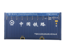 20' OT Railway Container