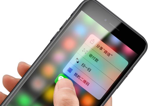 Iphone 5 Ekran Koruyucu Iphone 5 Screen Protector