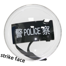 Round thermoplastic self-Protection PC Shield