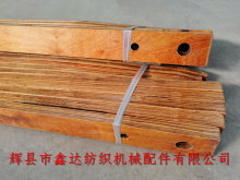 Loom Shuttle Plate (Picking Stick) Q13