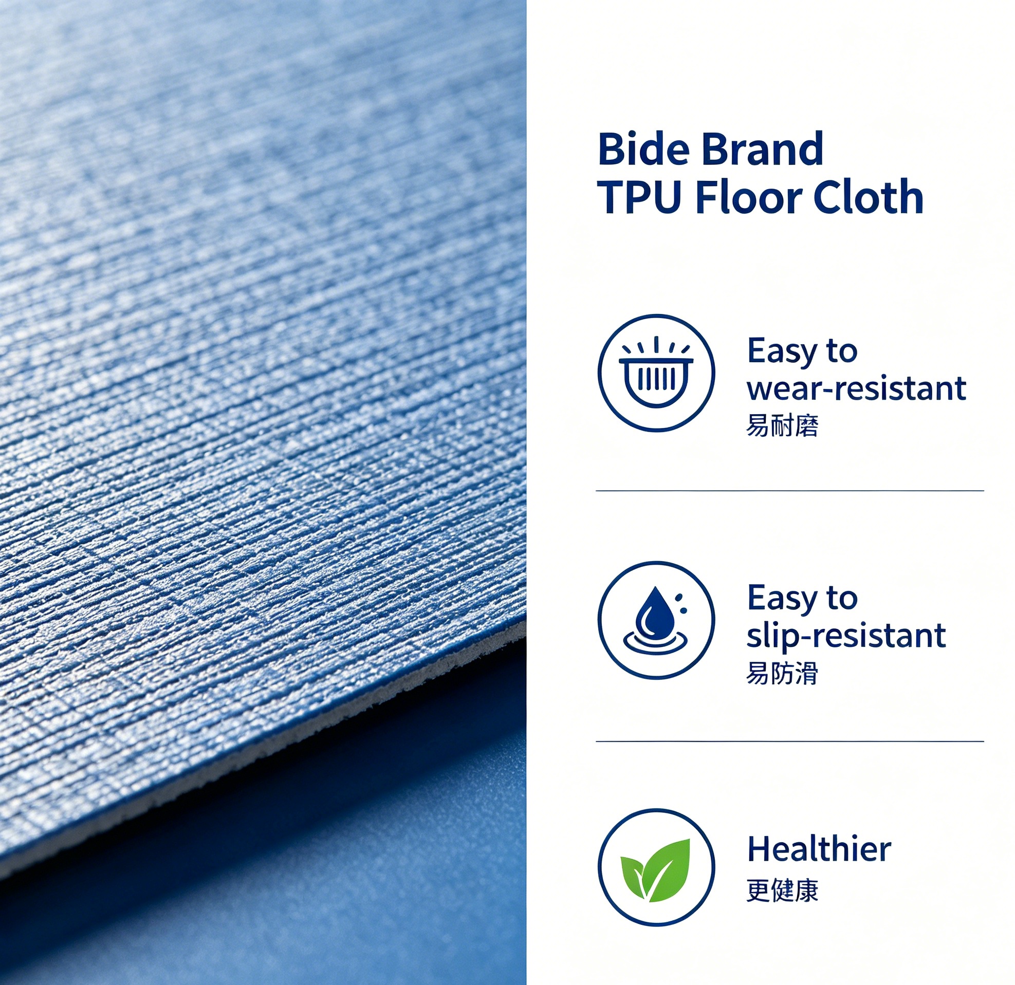 Bide TPU Dabaqa aadka u Xidhan-U adkaysta, Caddaynta Sibidhka, iyo Ka caafimaad badan2 Bide TPU Flooring Highly Wear-Resistant, Slip-Proof, and Healthier2