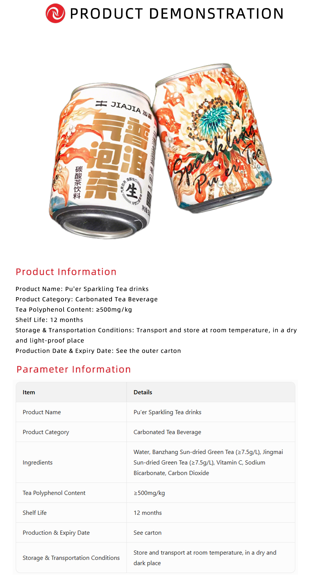 مشروبات الشاي الفوارة Pu'er X Pu'er Sparkling Tea drinks X