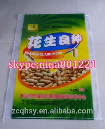 pp woven bags for seed packaging,pp laminated seed bag