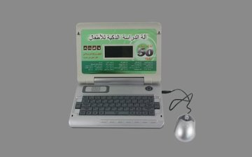 Kids Learning 3.5 Inch Tft Colour Led English Arabic Laptop With 256mb Built In Memory