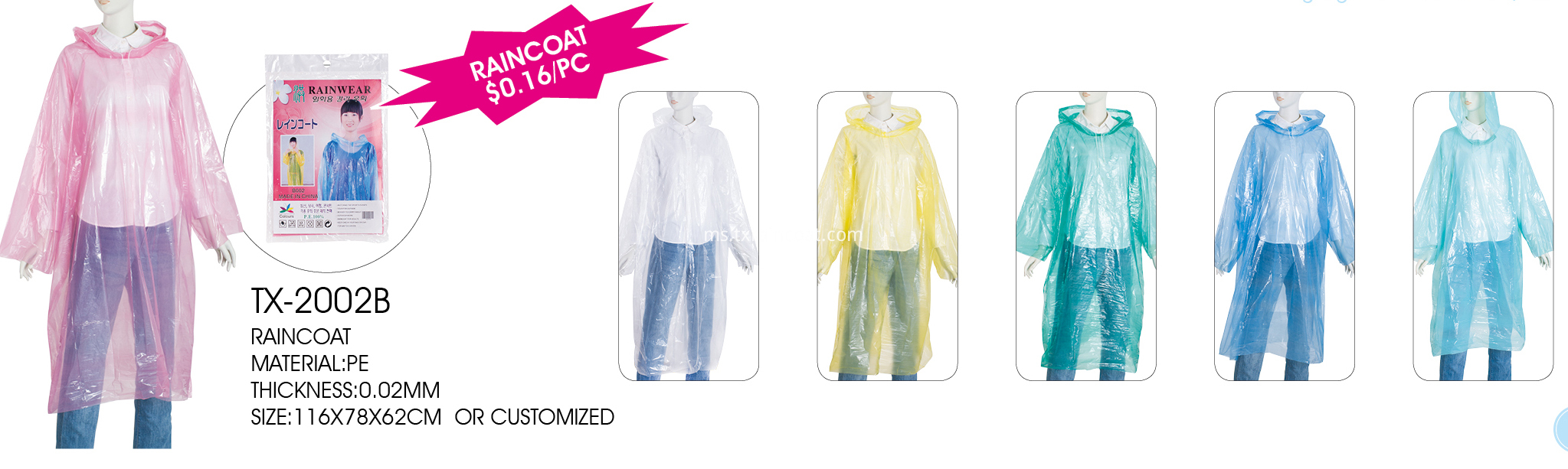 PULLOVER RAINCOAT