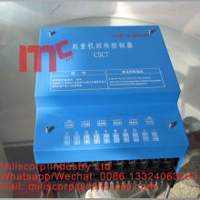 Slewing RCV control block