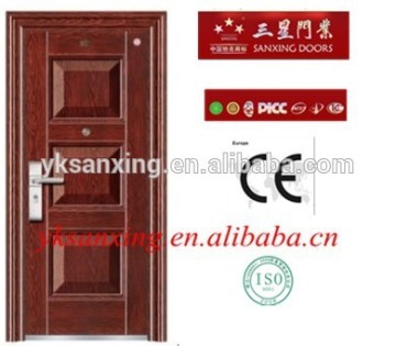 Best price steel metal door wholesale(SX-918)