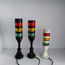 70mm Revolving Signal Tower Light - Sophia