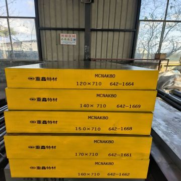 Precision plastic mold stainless steel