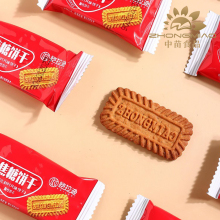 Melt in Mouth Caramel Cookie