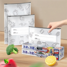 Efficient Fresh Keeping Aluminum Bag