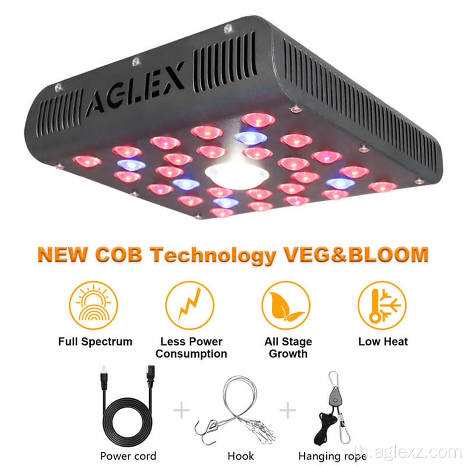 600W Grow Light LED โคมไฟปลูกในร่ม