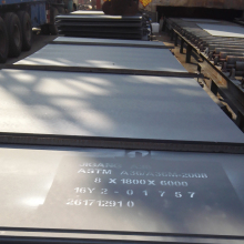 A299 Grade B Boiler Plates