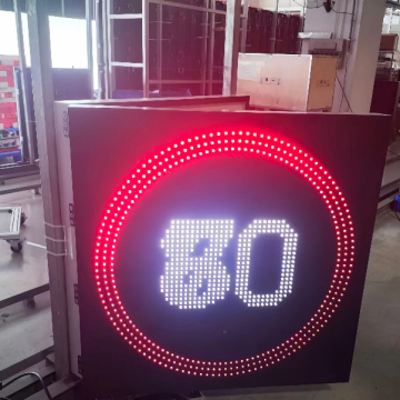 Predefined Variable Speed Limit Sign