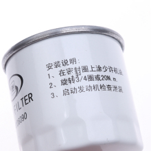 PC-0138 Cartridge Car Oil Filter