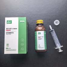 Small animal bone density liquid