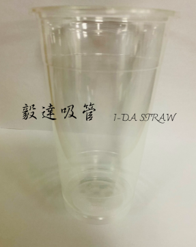 Cold Drinks Cup PP - Y700