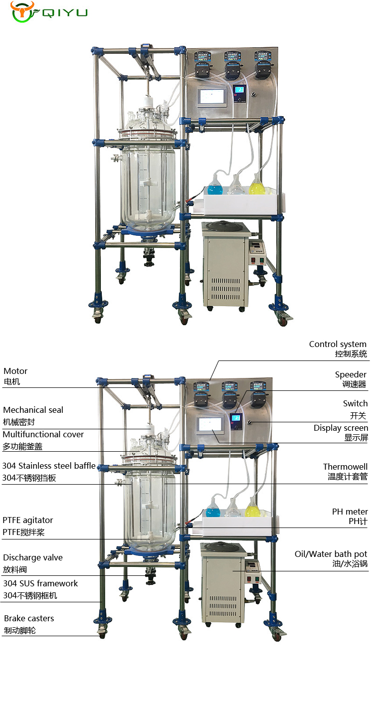 China 50L Automatic precursor Lithium glass reactor with collect flask