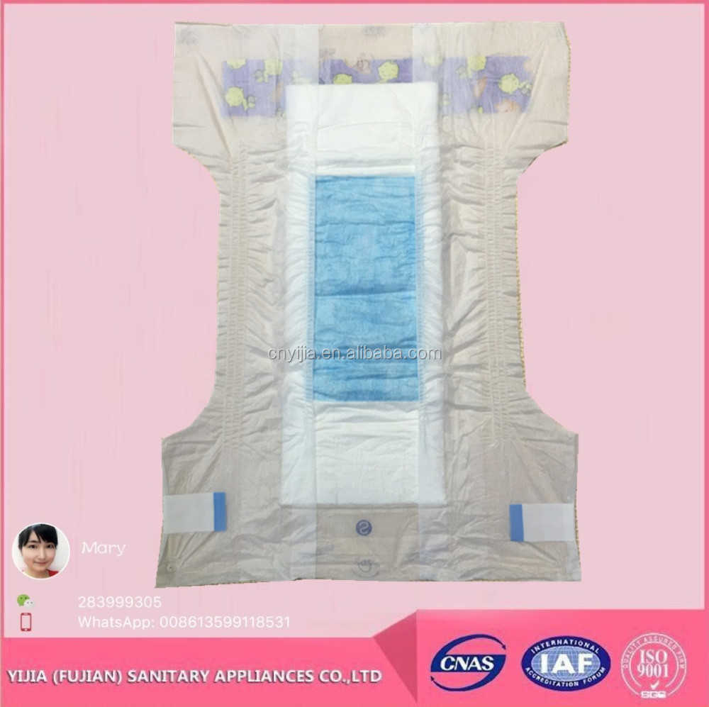 High absorbent organic comfortable baby diaper