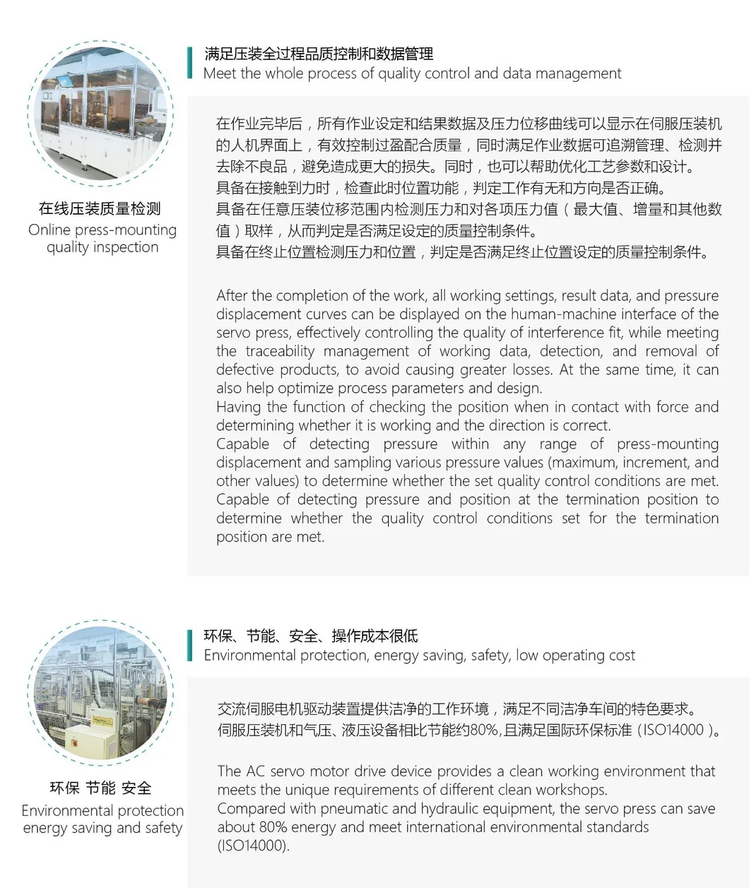 Вытворчасць сервопривода для пыласоса