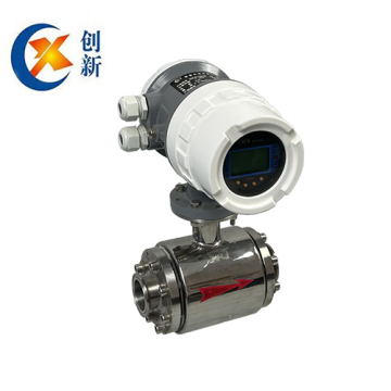 Stainless Steel Intelligent Electromagnetic Flowmeter