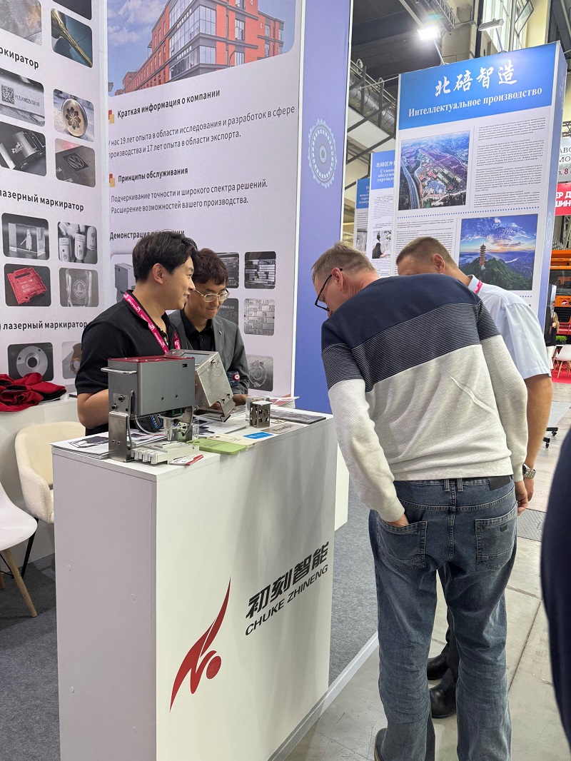 Chuke Intelligent's industrial booth in Yekaterinburg, Russia was packed with people, and Russian media rushed to interview