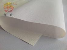 advertising material Backlit flex banner for solvent digita