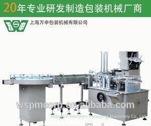 Wanshen HDZ 100P Vials Cartoning Machine, Pharmacy packaging machine