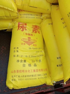 Granular urea for corrosion inhibitor water treatment