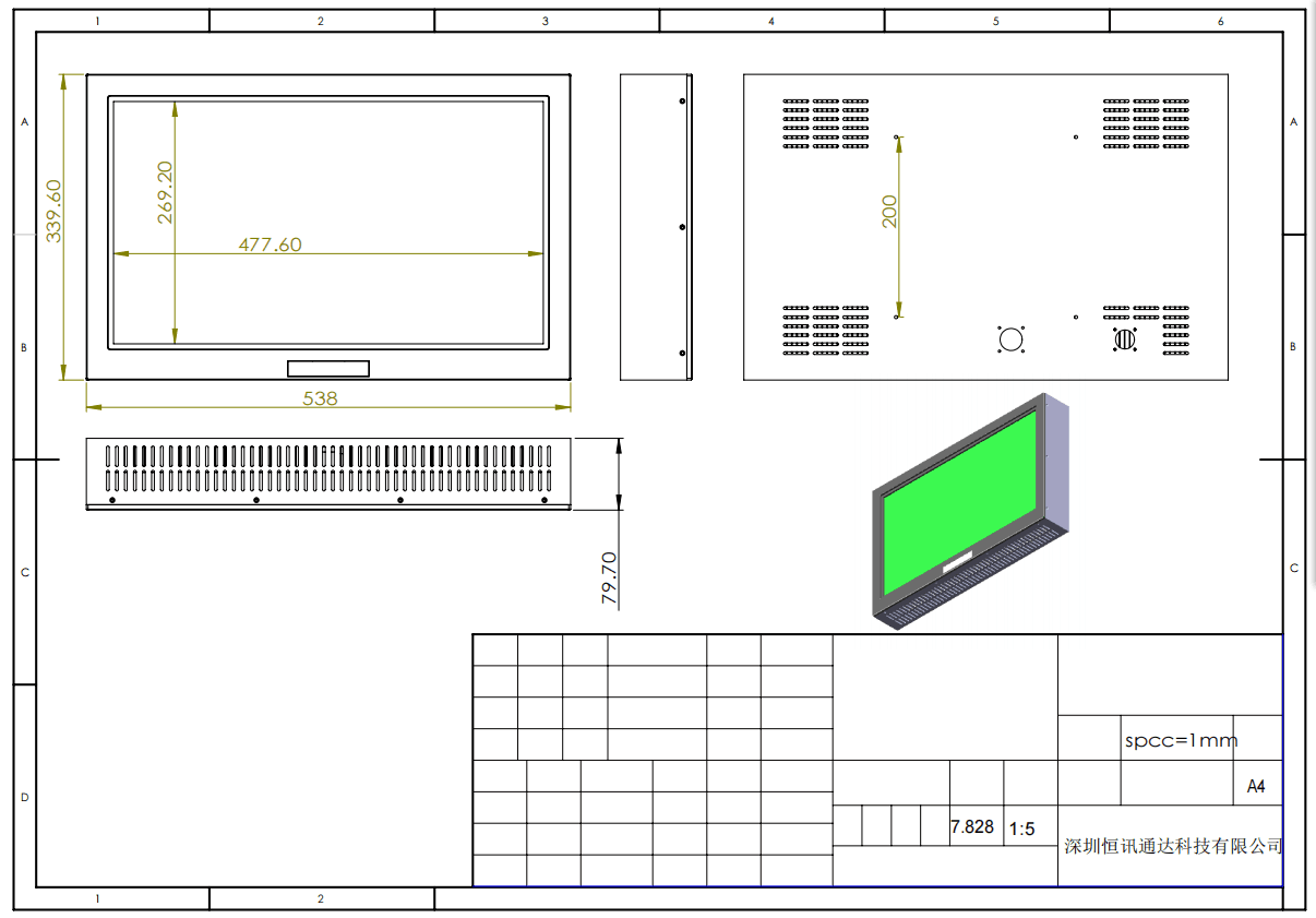 high brightness display