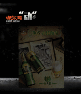 Adertising Artograph Animation Flash LED Light Boxes