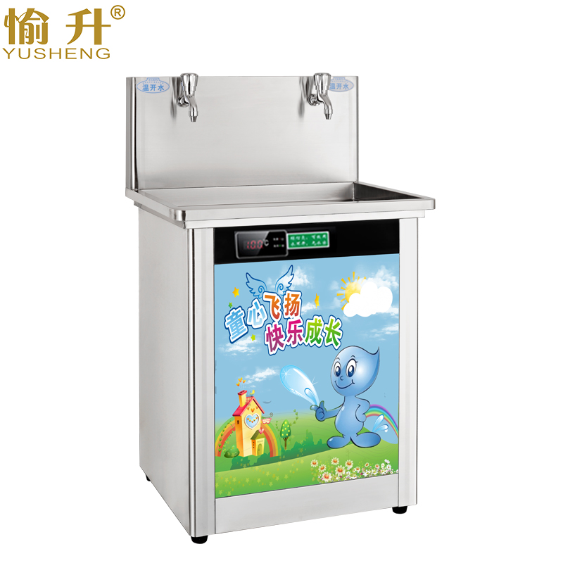 Children Mini Warm Water Dispenser For Kindergarten