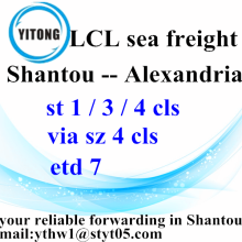 شانتو لخدمات الشحن البحري إلى الإسكندرية