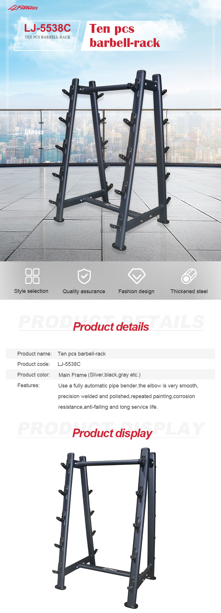10 pcs barbell rack