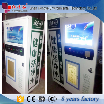 Drinking pure water vending machine coin operated