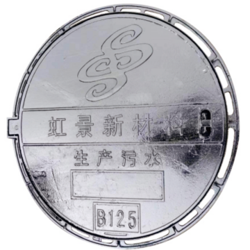 Ductile Iron Cover for Municipal Sewage System