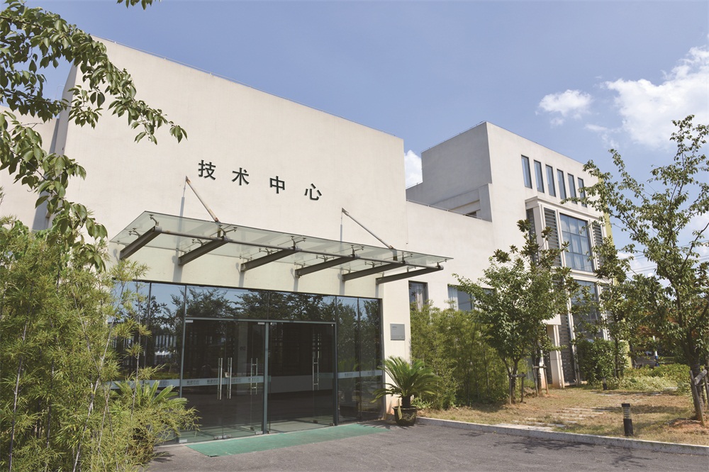 R&D Center