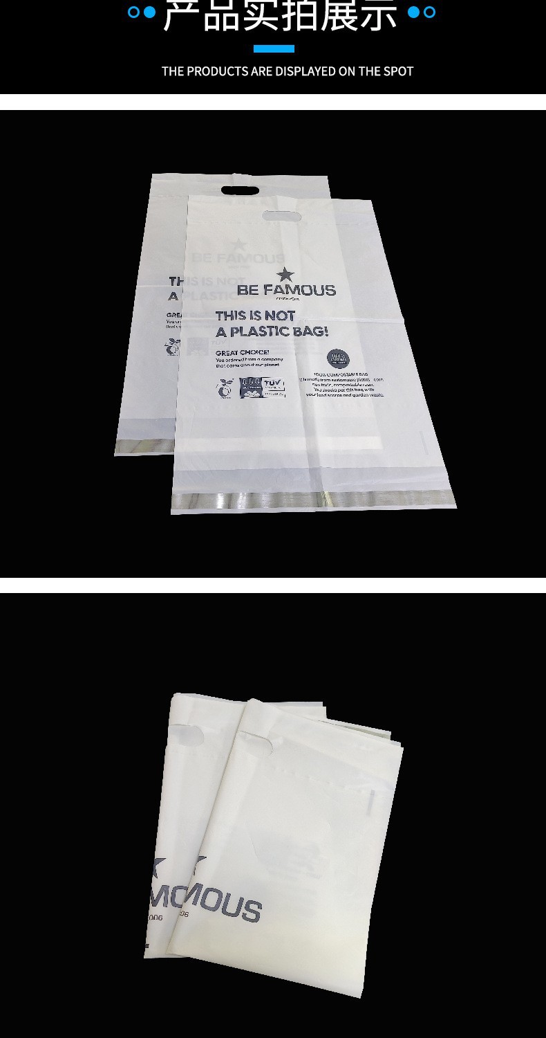 소매용 친환경 맞춤형 생분해성 가방 Eco-Friendly Customizable Biodegradable Bag for Retail Use