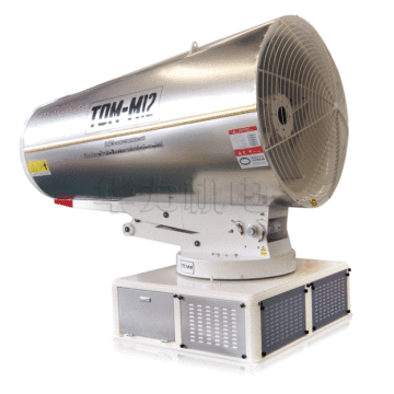 dust control equipment for fire fighting